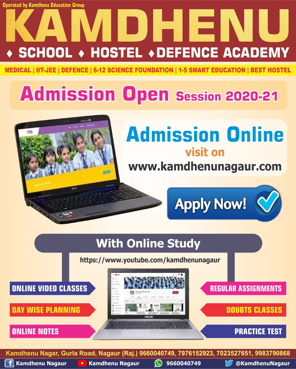 Kamdhenu Vidya Mandir - Admissions Open.