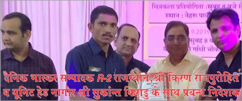 MD-Activities-Kamdhenu Vidya Mandir Nagaur