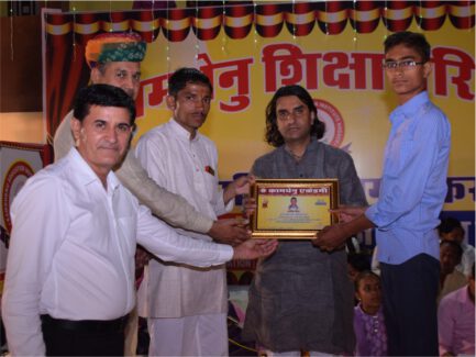 Kamdhenu Vidya Mandir Nagaur - School Co-Educational Activities