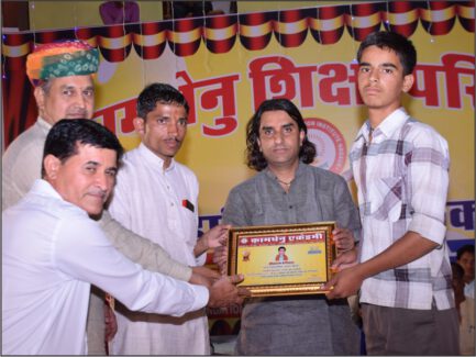 Kamdhenu Vidya Mandir Nagaur - School Co-Educational Activities