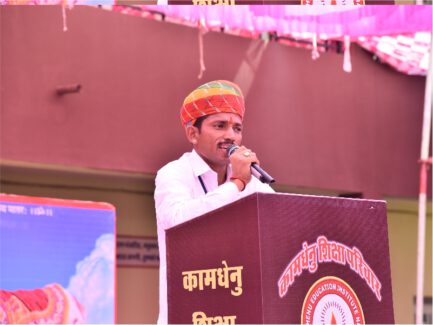 Kamdhenu Vidya Mandir Nagaur - School Co-Educational Activities