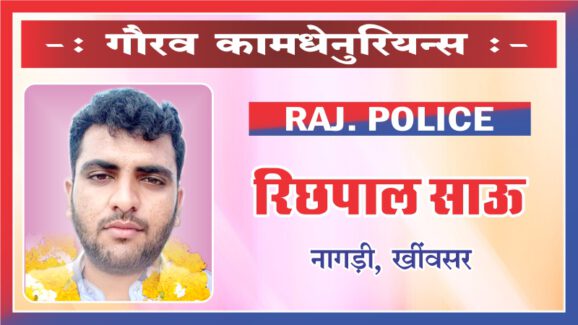 Proud Kamdhenurians - Kamdhenu Vidya Mandir