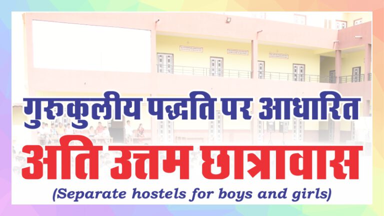 Why Kamdhenu Vidya Mandir Nagaur (10)