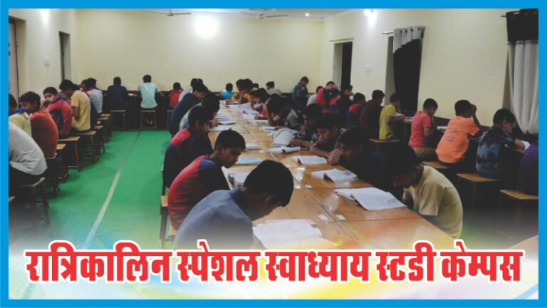 Why Kamdhenu Vidya Mandir Nagaur (17)