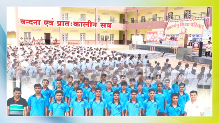 Why Kamdhenu Vidya Mandir Nagaur (3)